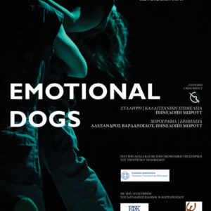 mourat - emotional dogs
