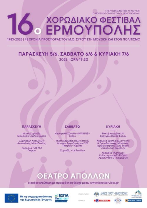 festival xorodion