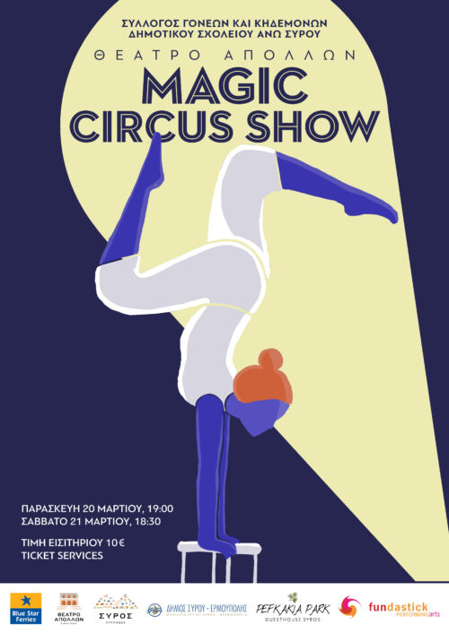 magic_circus_show-01