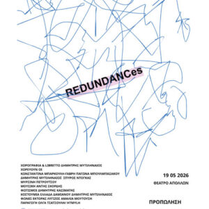 redundances