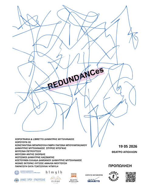 redundances
