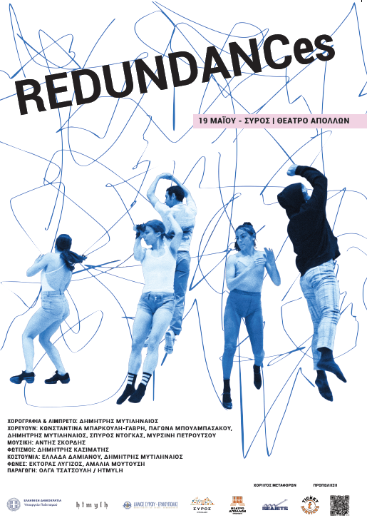 REDUNDANCes