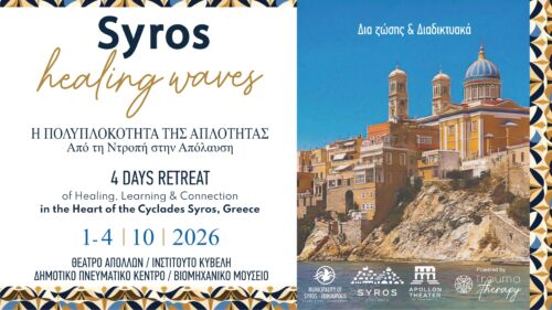 SYROS_HEALING_banner_dimos-3