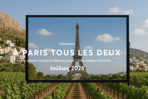A-Paris-tous-les-deux-–-Cine-opera-pastiche-