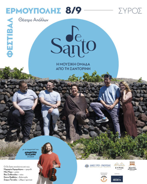 de santo