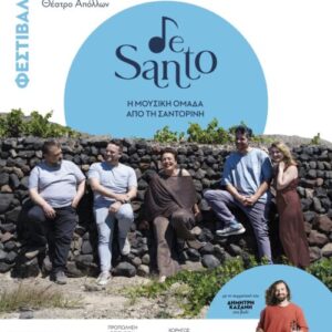 DE SANTO