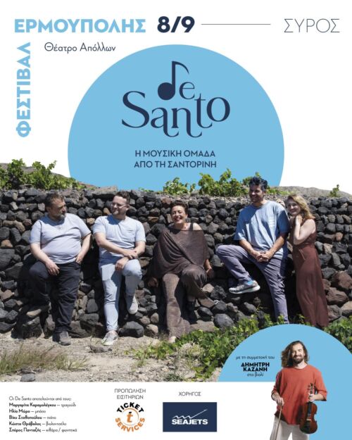DE SANTO